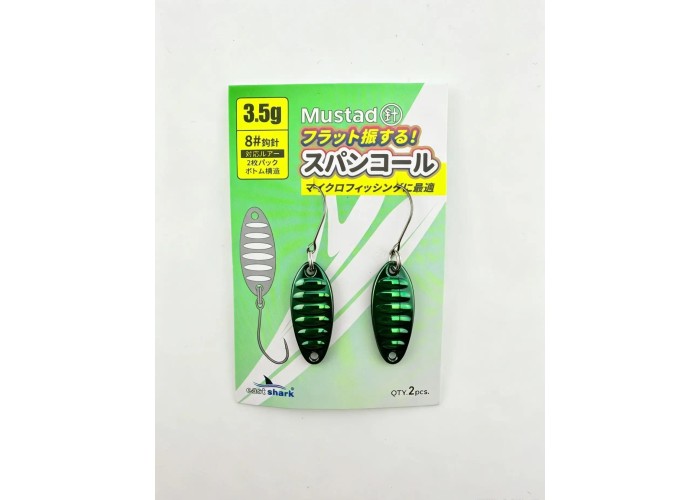 Блесна колеблющаяся EastShark NanoWave 3,5 г Green (уп. 2 шт)