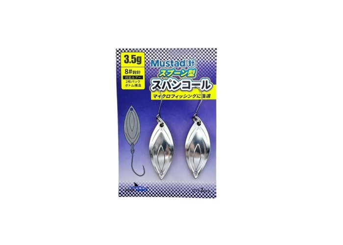 Блесна колеблющаяся EastShark Leaf Blade 3,5 г Silver (уп. 2 шт)