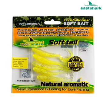 Силиконовая приманка ES54399 75 мм (5 шт/уп) color: D005