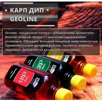 ДИП GeoLine 450 гр. Королевская слива