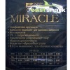 Шнур MIRACLE 115 м 0,45