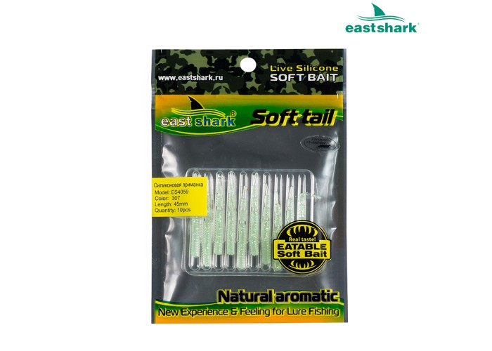 Силиконовая приманка ES4059 45 мм (10 шт/уп) color: 307