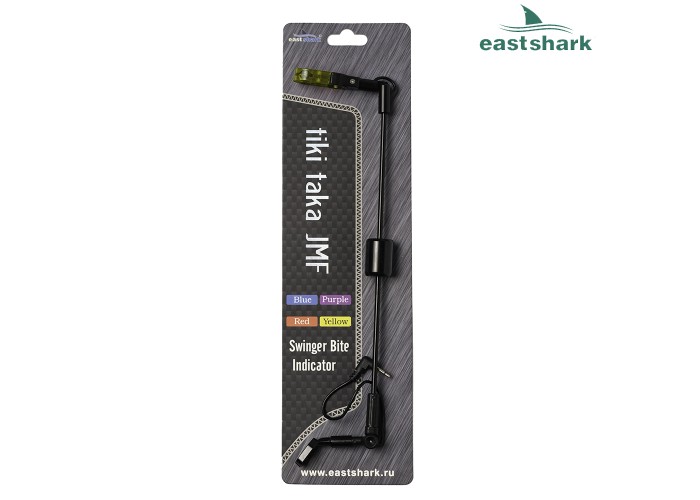 Свингер EastShark SX-2 Yellow