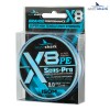 Шнур EastShark Sens-Pro X8 150м 0,16мм #1.0 голубой